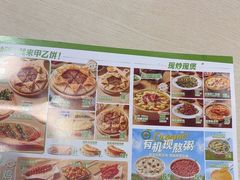 -甲乙饼·手工牛肉饼(东方广场店)