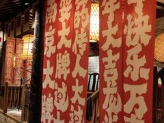 -南京大牌档(崇文门国瑞店)