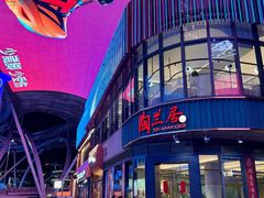 -陶兰居·香港饭店·海鲜大排档(圆融时代广场店)