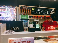 -两只老饕(银泰创意城店)