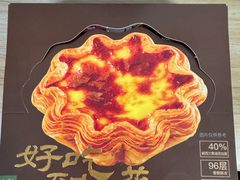 -泸溪河桃酥(秦淮夫子庙一店)