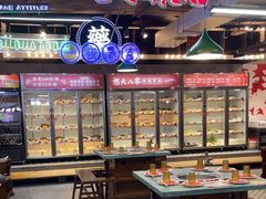 -怒火八零串串火锅(大渡口新天泽店)