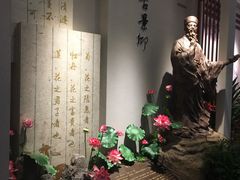 -九江市周敦颐纪念馆