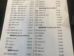 菜单-長壹旋转烤吧 农家鸡火锅