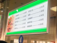 -南通大学-食堂