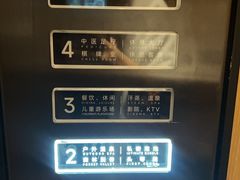 -清河半岛温泉度假酒店