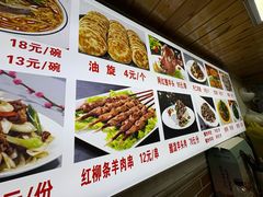 -老师家羊杂碎(延安总店)