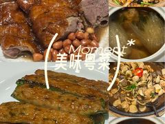 -勝記酒家·37年老字号·经典粤菜(荔枝公园店)