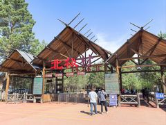 -北极村旅游风景区