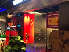 -黄尚皇小龙虾-螃蟹-烧烤工坊(皇后公园店)