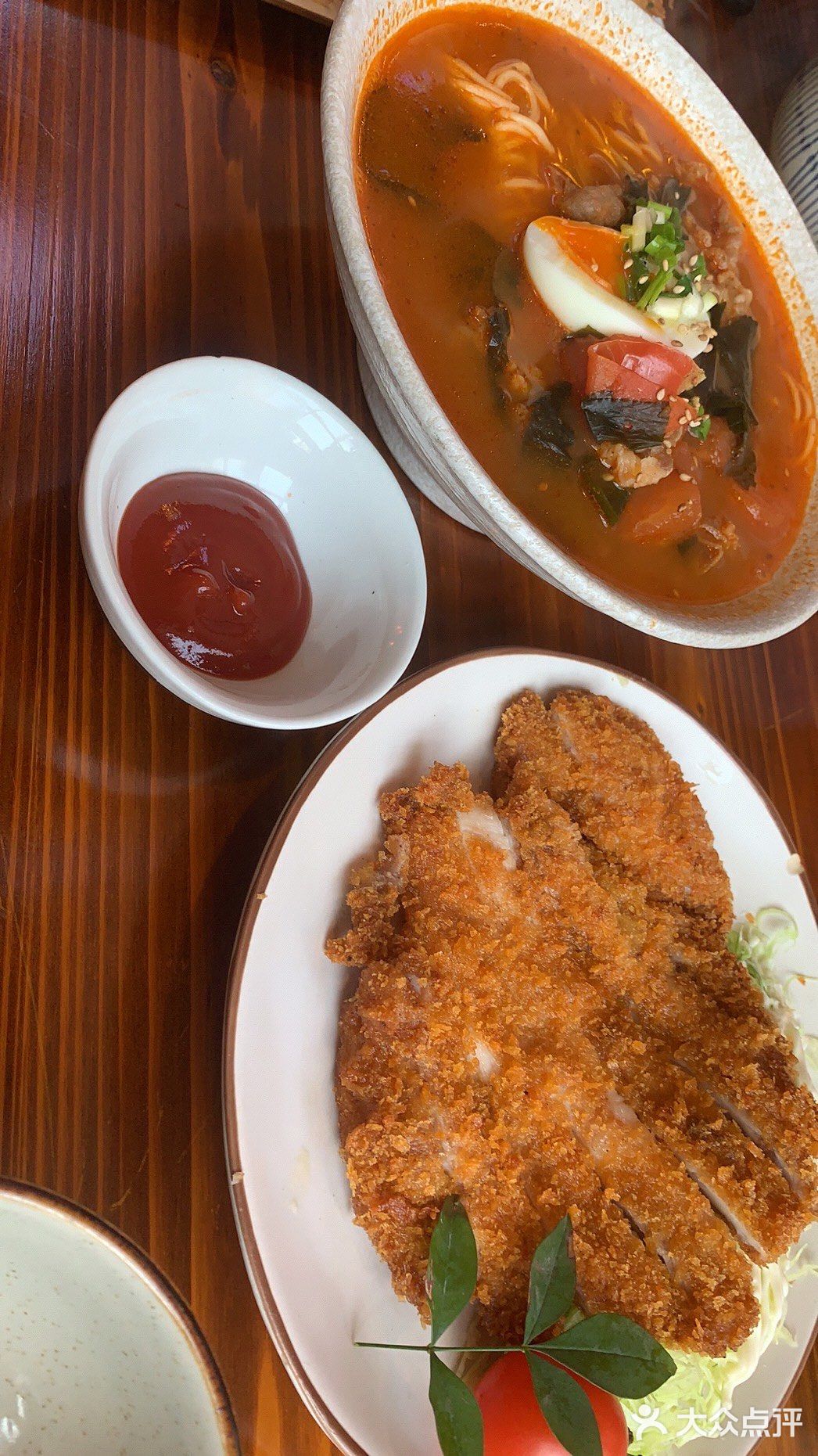 前町