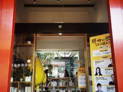 门面-自如ZSPACE四合院艺术餐厅