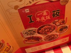 -西贝(枫蓝国际购物中心店)