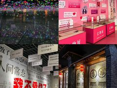 -厦门老院子景区