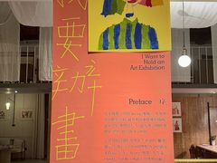 -boundaries籬苑(瑞光创意工厂-贰号院店)