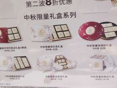-GODIVA(宁波来福士店)