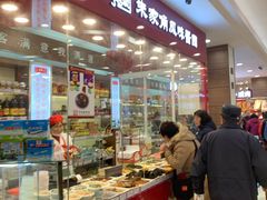 -上海市长春食品商店(淮海中路店)