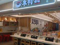 -鹏欣水游城