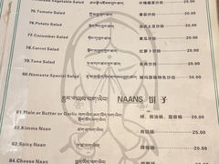 -娜玛瑟德餐厅(宇拓路店)