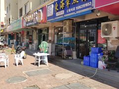 门面-东海章鱼馆(恒瑞街店)
