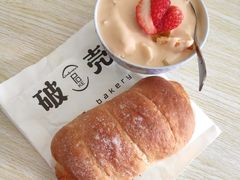 海苔麻薯肉松-破壳(万达广场店)