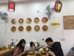 -袁家豆腐