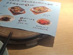 -蜜桃餐厅·伴山(绿宝广场店)