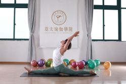 点击看大图 -亚太瑜伽普拉提学院