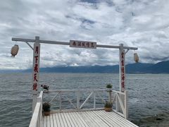 -南诏风情岛