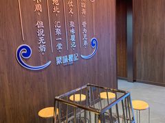 -聚味瞿记·龙虾堂(梅溪湖店)