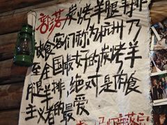 -马灯部落·西湖边的创意山景餐厅(虎跑动物园店)