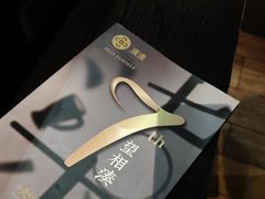 -湊湊火锅·茶憩(来福士广场店)