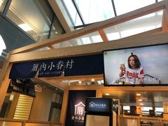 -厝内小眷村(西单大悦城店)