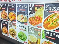 -湖南崖炒鸡(河东店)
