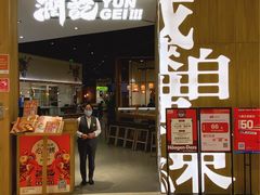 -润记·广东餐馆(苏州中心店)