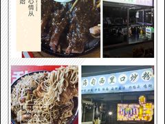 -海大南门夜市(海富街店)