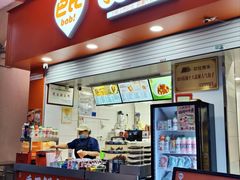 -巴比馒头(武林路店)