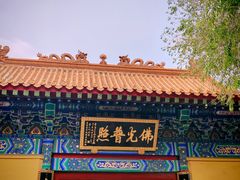-千佛山风景名胜区