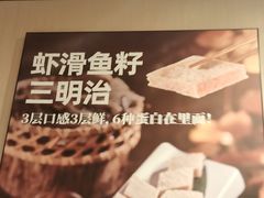 -海底捞火锅(宝龙广场夜宵主题店)