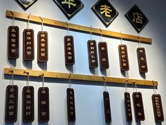 -百年老字号·观振兴蟹黄面·三虾面·苏式面(观前街富仁坊巷店)