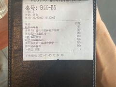 -West10 西拾·西餐厅·创意菜(未来科技城店)