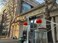 -乐园夜市场(五道口店)