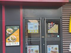 门面-麦当劳(金沙广场店)