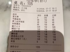 -蝶园·装修中(BFC外滩金融中心店)