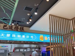 -川人百味(亿合城店)