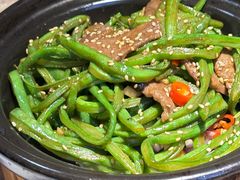 干锅辣炒刀豆丝-贯贯吉·清真餐厅(浙江中路店)