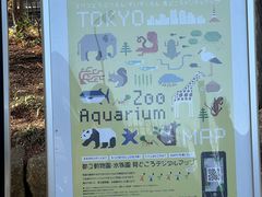 -井之头恩赐公园