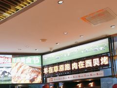 -西贝(武汉群星城店)