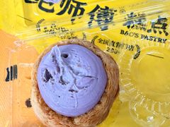 -鲍师傅糕点(春熙路店)