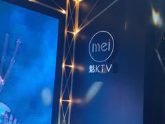 -魅KTV·AI辅唱(簋街店)